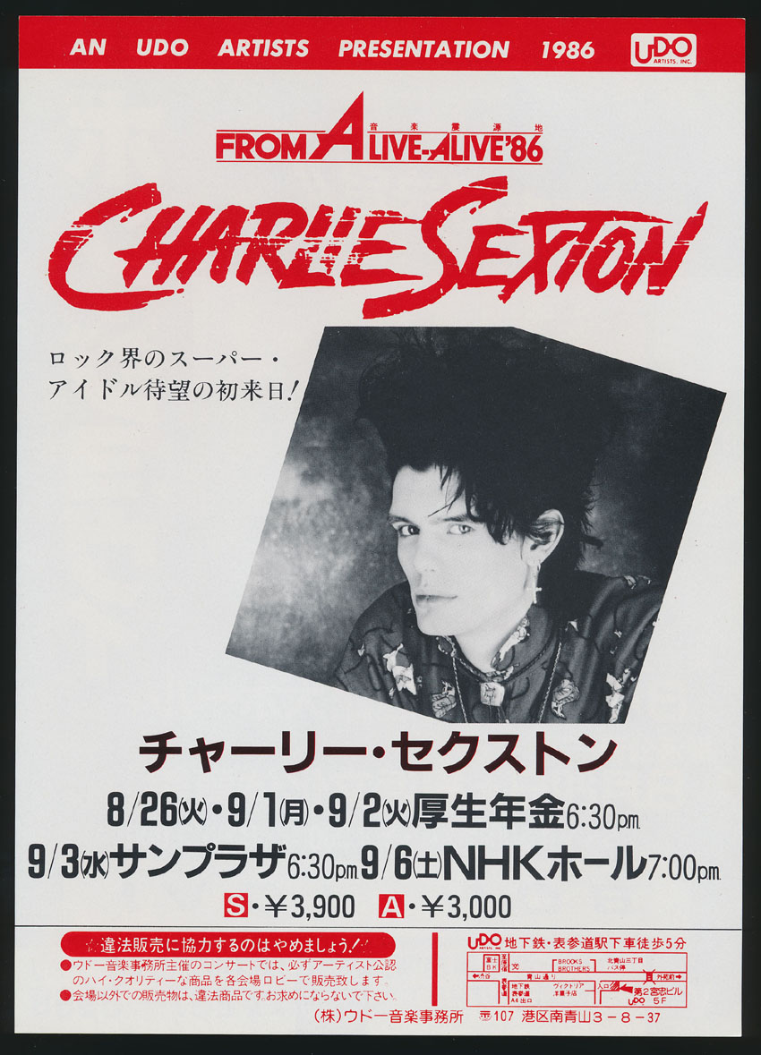 1986 Bon Jovi Charlie Sexton Japan Concert Tour Flyer Handbill Music Rock Uk Ebay